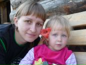 Фотография Распономаревой Наталии