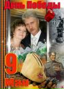 Фотография Кравченко (Аскарова) Натальи