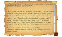 Марія Глушко фотография #42 (источник - https://vk.com/id62700306)