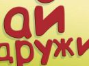 Адріана Камінська фотография #24 (источник - https://vk.com/id82569261)