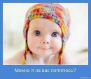 Ігор Міщенко фотография #9 (источник - https://vk.com/id21800958)