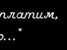 Сергій Савчук фотография #45 (источник - https://vk.com/id38269417)