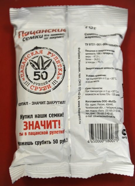 Дмитрий Парф фотография #33