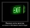 Іван Іванов фотография #40 (источник - https://vk.com/id12286885)