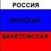 Фотография Опушнева Дмитрия