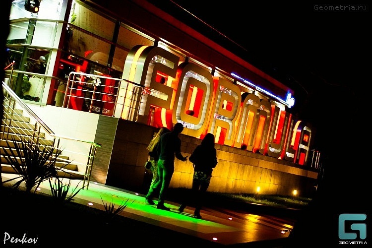 Дмитрий Яценко фотография #35