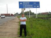 Фотография Кириенко Дениса