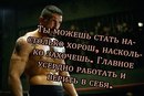 Бойка Сєргєйович фотография #1