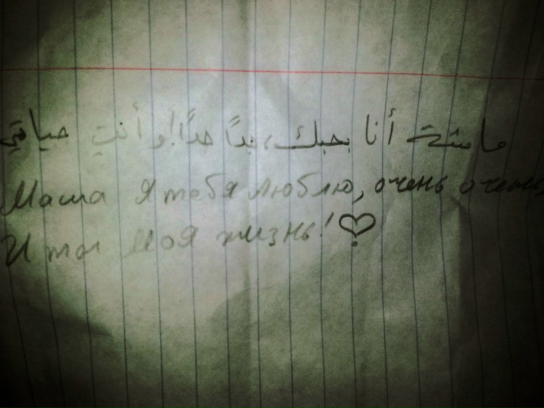 Маша Боева фотография #9