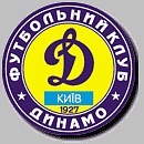 Динамо (київ) фотография #17 (источник - https://vk.com/id144286758)