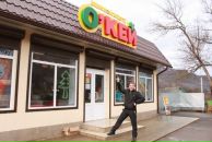 Фотография Станкевича Серёжи