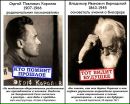 Ярослав Коваленко фотография #30 (источник - https://vk.com/id139338872)