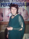 Фотография Бахмутовой Веры