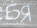 Наташка Сідей фотография #16 (источник - https://vk.com/id132578061)
