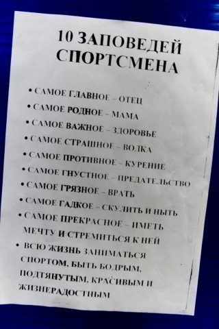 №1, Екатерина Беляева, Казань №1, Екатерина Беляева, Казань