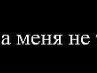 Андрій Потяк фотография #36 (источник - https://vk.com/id22702707)