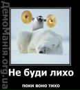 Євген Дмитришин фотография #17 (источник - https://vk.com/id161115809)