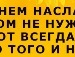 Малинка :)) фотография #23 (источник - https://vk.com/id117568723)