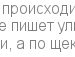 Юлічка Друцул фотография #11 (источник - https://vk.com/id110567980)