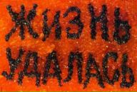 Сергій Супрун фотография #42 (источник - https://vk.com/id18523944)