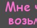 Наталія Гаращенко фотография #22 (источник - https://vk.com/id72392590)