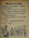 Фотография Шороховой Аксиньюшки