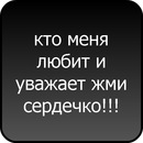 Анічка Альохіна фотография #25 (источник - https://vk.com/id59126344)