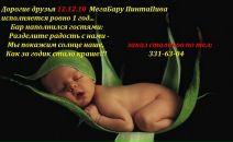 Фотография Rados Sasha