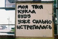 Фотография Клюкиной Юлии