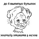 Вася Кисель фотография #1