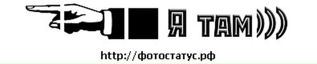 Іван Фірич фотография #22 (источник - https://vk.com/id16423673)