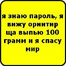 Іра Макарук фотография #5 (источник - https://vk.com/id156402176)