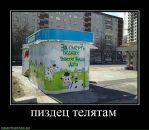 Олексій Дармограй фотография #22 (источник - https://vk.com/id44311451)