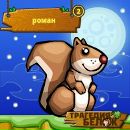 Роман Луців фотография #17 (источник - https://vk.com/id162633390)