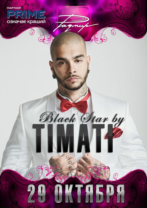 Дмитрий Лучко фотография #30