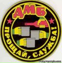 Фотография Андреевича Алексея