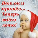 Анна Петрова фотография #14 (источник - https://vk.com/id45188780)