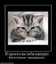 Юрій Джура фотография #27 (источник - https://vk.com/id76809879)