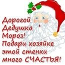 Ліана Кочарян фотография #1