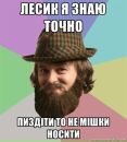Діма Трушко фотография #47 (источник - https://vk.com/id141804152)