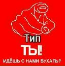 Сергій Лисенко фотография #37 (источник - https://vk.com/id168776700)