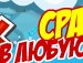 Андрій Федоришин фотография #31 (источник - https://vk.com/id53324071)
