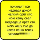 Андріан Коваль фотография #7 (источник - https://vk.com/id137255647)