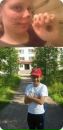 Фотография Усковой Марии