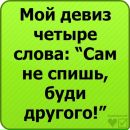 Міша Бондарчук фотография #7 (источник - https://vk.com/id142297576)