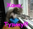 Вася Осіпов фотография #23 (источник - https://vk.com/id165119175)