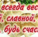 Дмитрий Бабенко фотография #33 (источник - https://vk.com/id1377561)