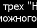 Вікуся Онопрійчук фотография #19 (источник - https://vk.com/id157865843)