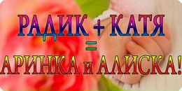 Фотография Георгицы Кати