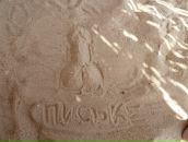 Наташа .... фотография #41 (источник - https://vk.com/id631785)